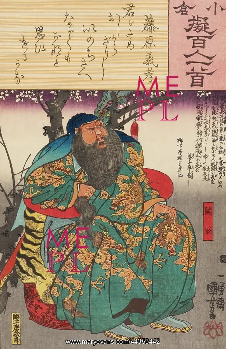 : Kwan-yu seated : Kwan-yu seated