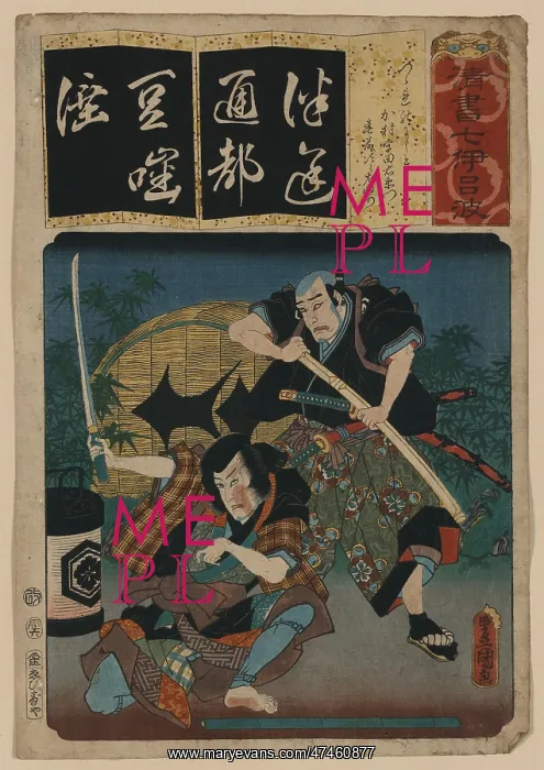  : Kyogen: the brocade tapestry