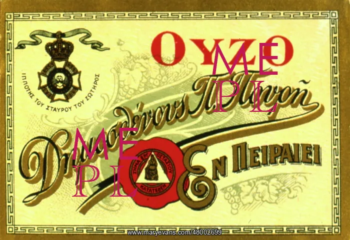 : Label design for Ouzo : Label design for Ouzo