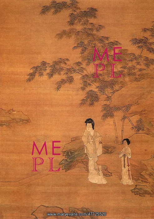  : Lady and Bamboo