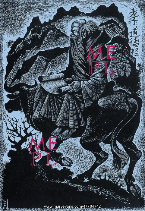 : Laozi, Ancient Chinese Philosopher : Laozi, Ancient Chinese Philosopher