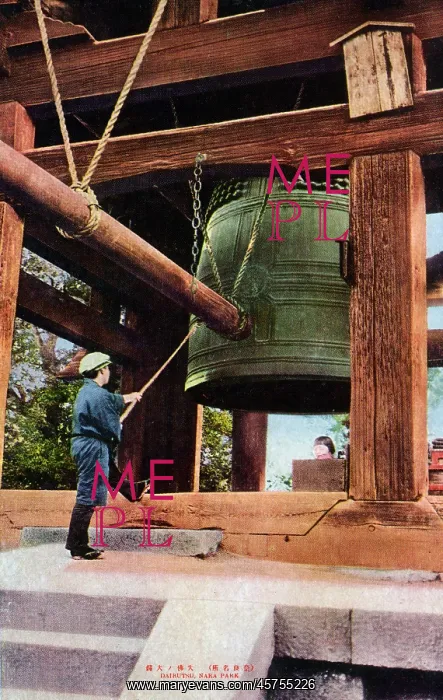 : Large Bell at Daibutsu, Nara, Japan : Large Bell at Daibutsu, Nara, Japan