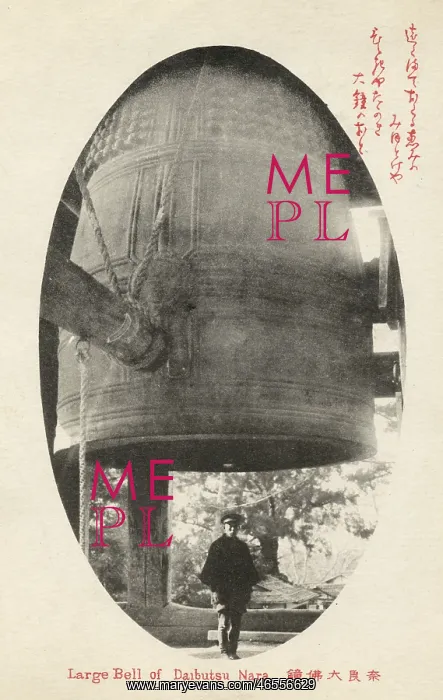 : Large Bell at Daibutsu, Nara, Japan : Large Bell at Daibutsu, Nara, Japan