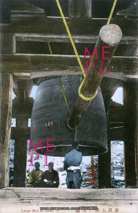 : Large Bell at Daibutsu, Nara, Japan : Large Bell at Daibutsu, Nara, Japan