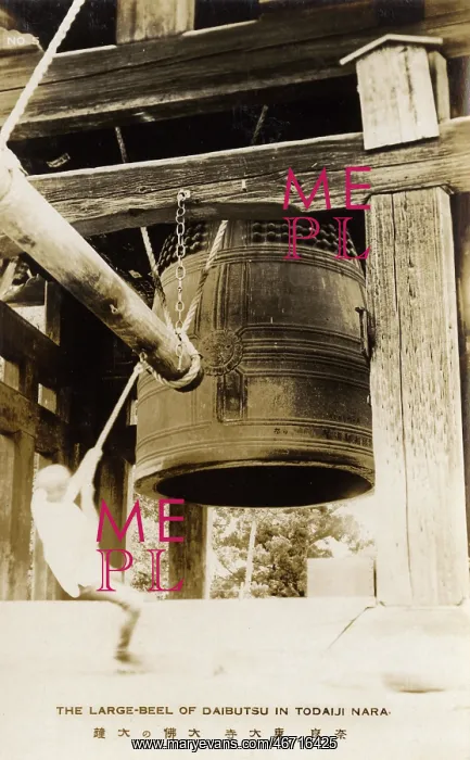 : Large Bell at Daibutsu, Nara, Japan : Large Bell at Daibutsu, Nara, Japan