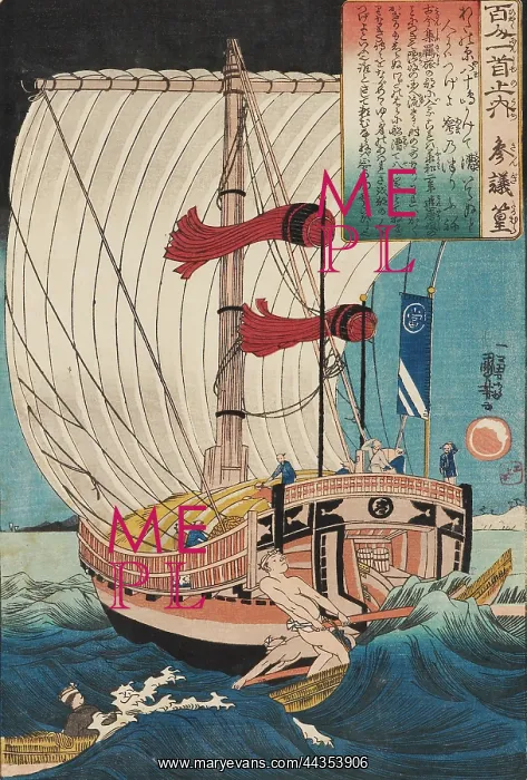 : Large ship & rowing boat : Large ship & rowing boat