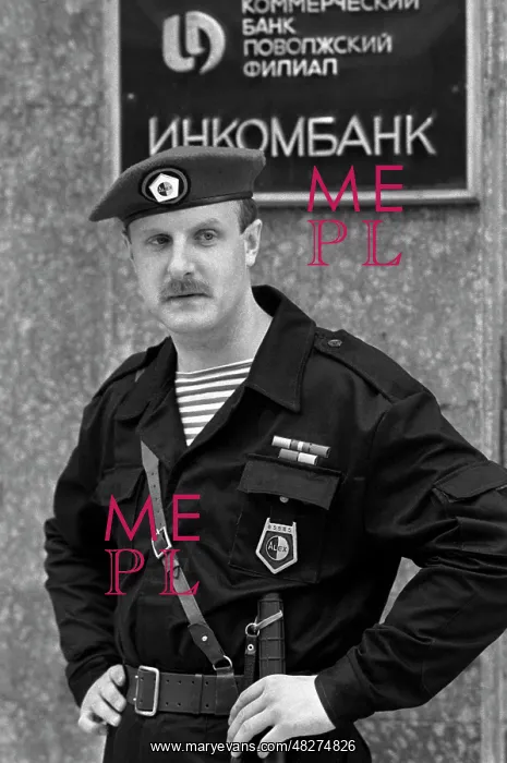 : Law enforcement centre Shchit - Shield, 1991 : Law enforcement centre Shchit - Shield, 1991