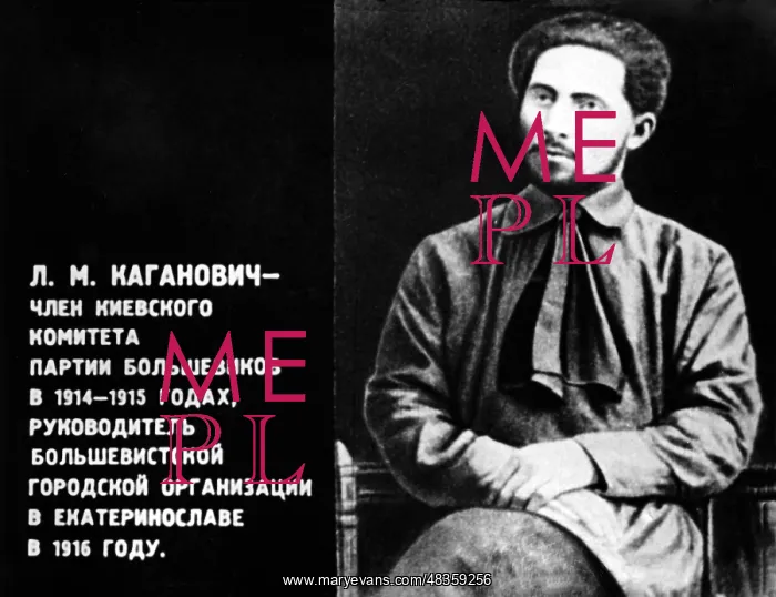 : Lazar Kaganovich, 1916 : Lazar Kaganovich, 1916