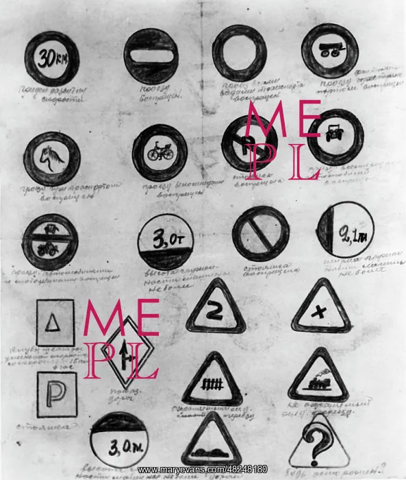 : Leaflet on German traffic signs, 1941 : Leaflet on German traffic signs, 1941