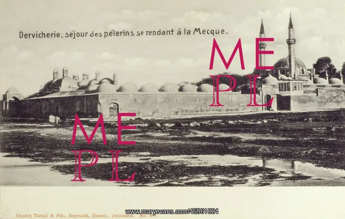: Lebanon - Dervish Centre and Mosque : Lebanon - Dervish Centre and Mosque