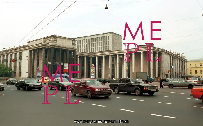 : Lenin State Library in Moscow, 1997 : Lenin State Library in Moscow, 1997