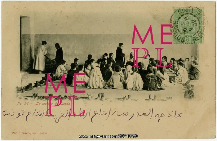  : A lesson in a Madrasa, Tunisia