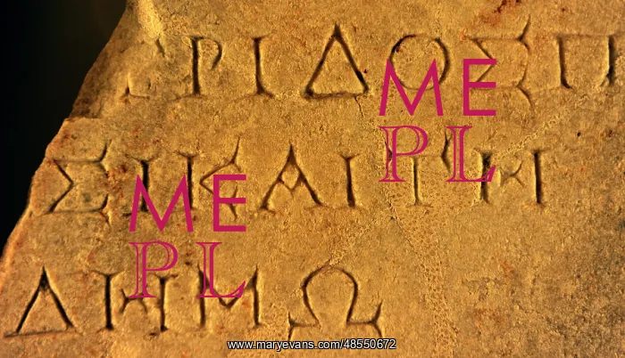 : Letter of the Emperor Hadrian for the inhabitants of Pergamu : Letter of the Emperor Hadrian for the inhabitants of Pergamu