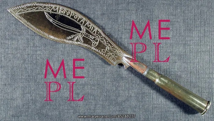 : Letter opener Engraved Mesopotamia : Letter opener Engraved Mesopotamia