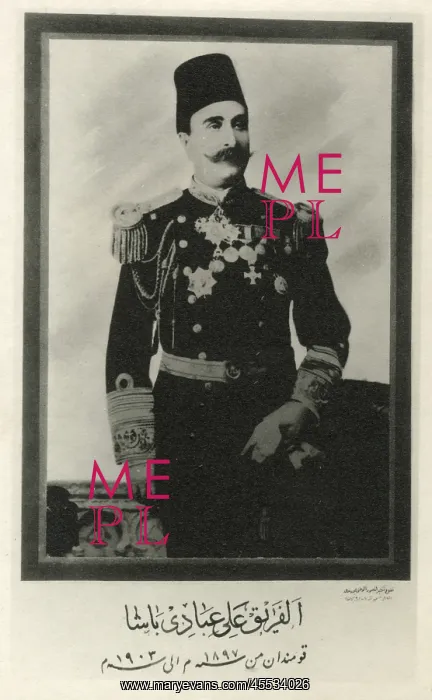 : Lieutenant General Ali Abadi Pasha : Lieutenant General Ali Abadi Pasha