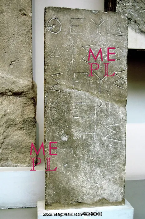 : Limestone grave stele with greek epitaph of Theudaisios of E : Limestone grave stele with greek epitaph of Theudaisios of E