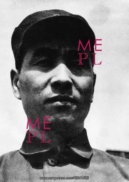 : Lin Biao (1907 - 1971) : Lin Biao (1907 - 1971)
