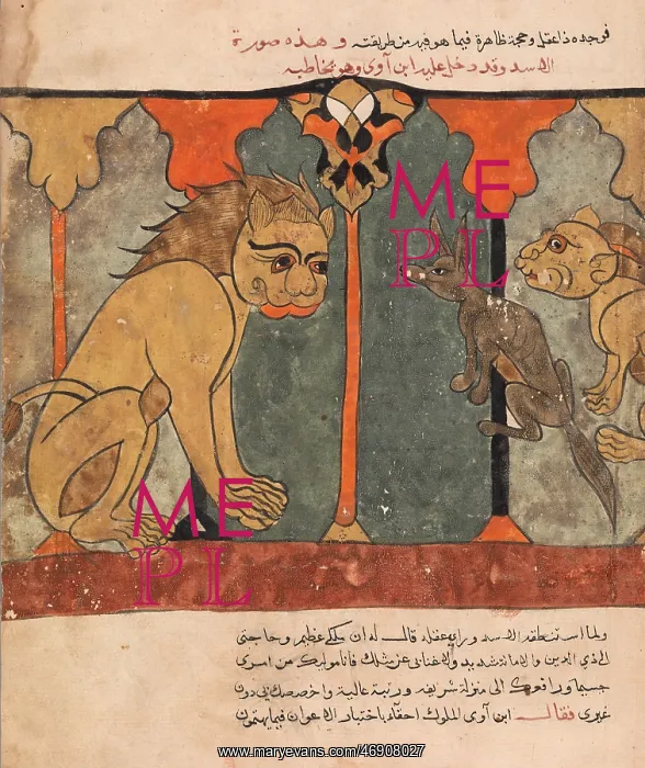 : The Lion-King Recruits the Ascetic Jackal, Folio : The Lion-King Recruits the Ascetic Jackal, Folio
