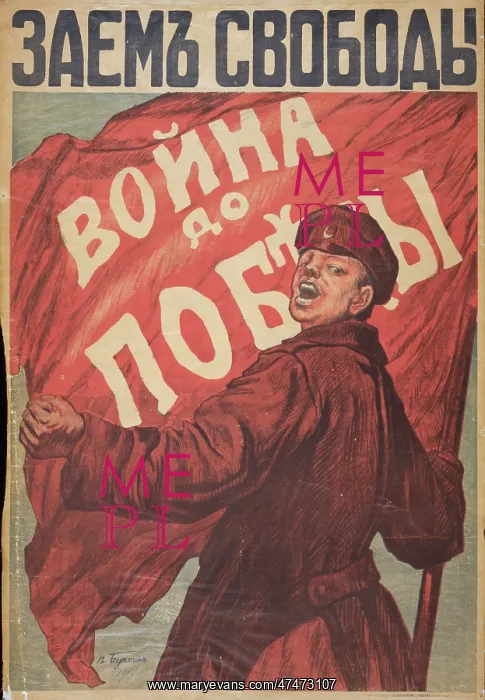 : Loan for liberty. War until victory : Loan for liberty. War until victory