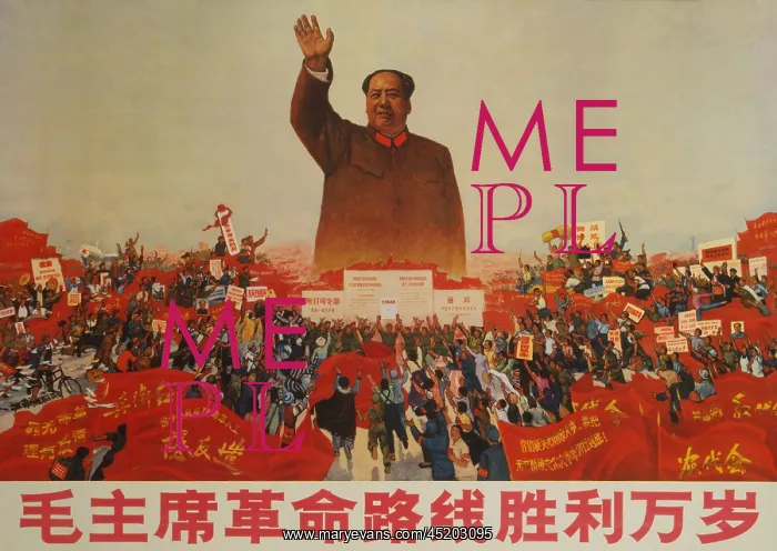 : Long live the victory of Chairman Mao's ? : Long live the victory of Chairman Mao's ?