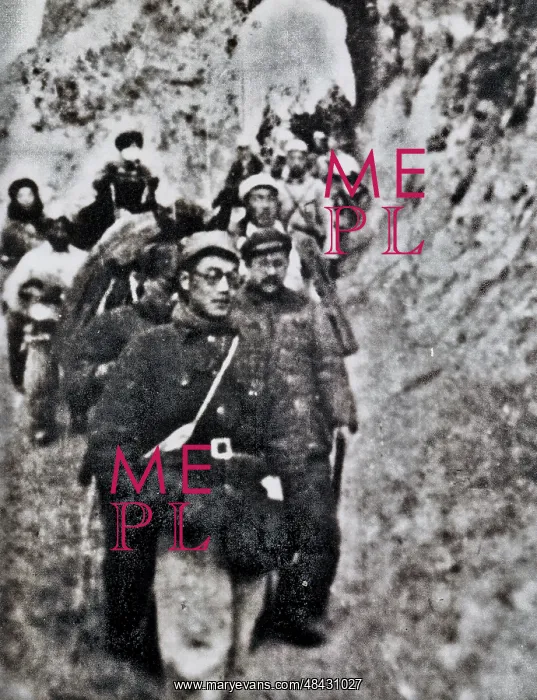: The Long March : The Long March