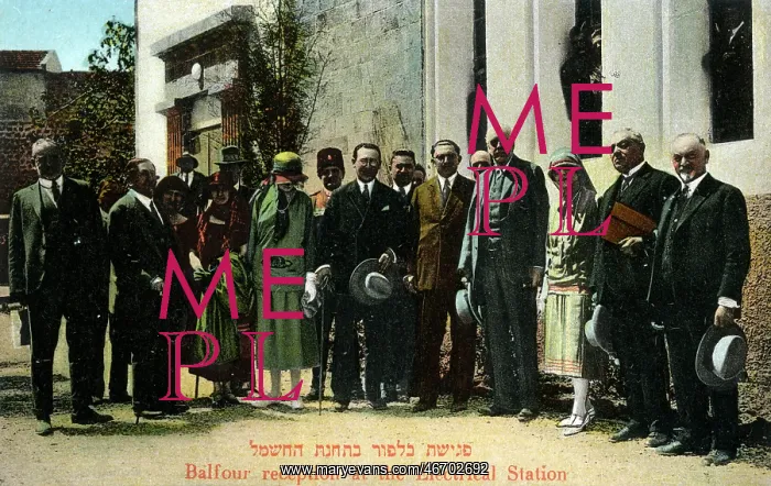 : Lord Arthur Balfour - Electrical Station, Tel Aviv, Israel : Lord Arthur Balfour - Electrical Station, Tel Aviv, Israel