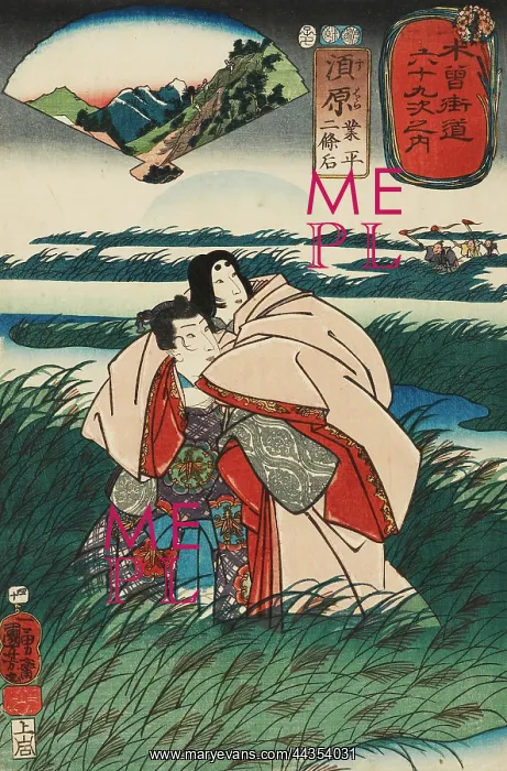 : Lovers fleeing across the moor : Lovers fleeing across the moor