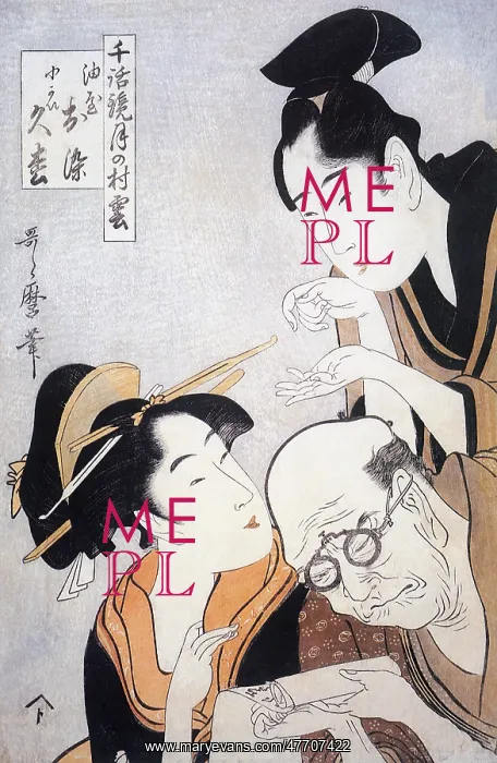  : Lovers Osome and Hisamatsu Frustrated
