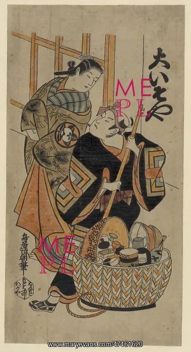 : A lover's quarrel : A lover's quarrel
