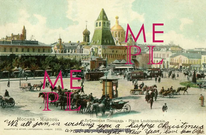 : Lubyanka Square, Moscow, Russia : Lubyanka Square, Moscow, Russia