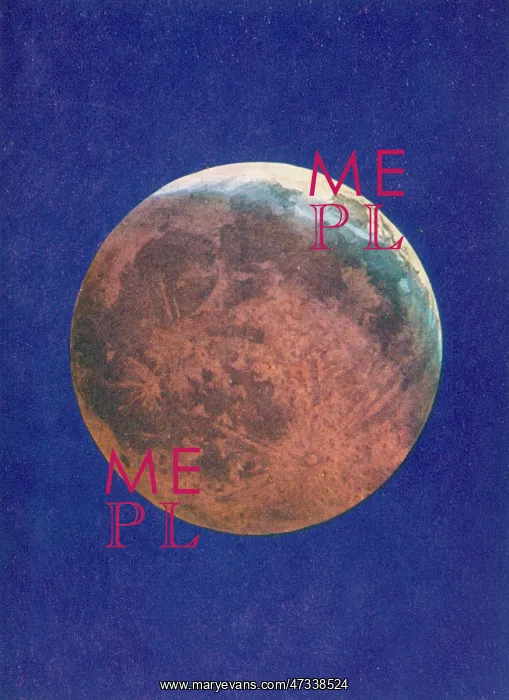  : LUNAR ECLIPSE