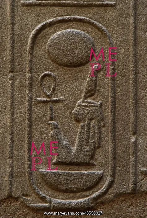 : Maat, goddess of wisdom, justice and truth : Maat, goddess of wisdom, justice and truth