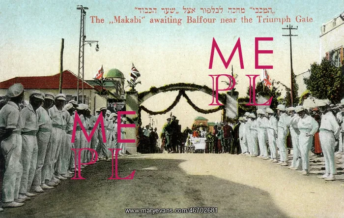 : Maccabi waits for Balfour - Triumph Gate, Tel Aviv, Israel : Maccabi waits for Balfour - Triumph Gate, Tel Aviv, Israel