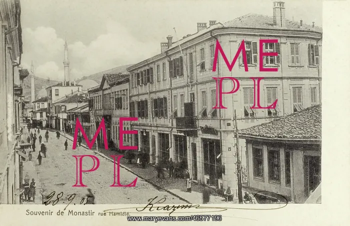 : Macedonia - Bitola (Monastir) : Macedonia - Bitola (Monastir)