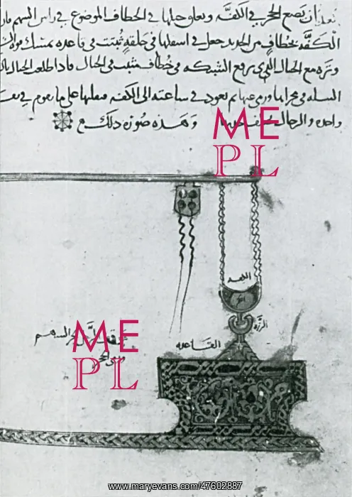 : Machinery of War, Trebuchet, 12th Century : Machinery of War, Trebuchet, 12th Century