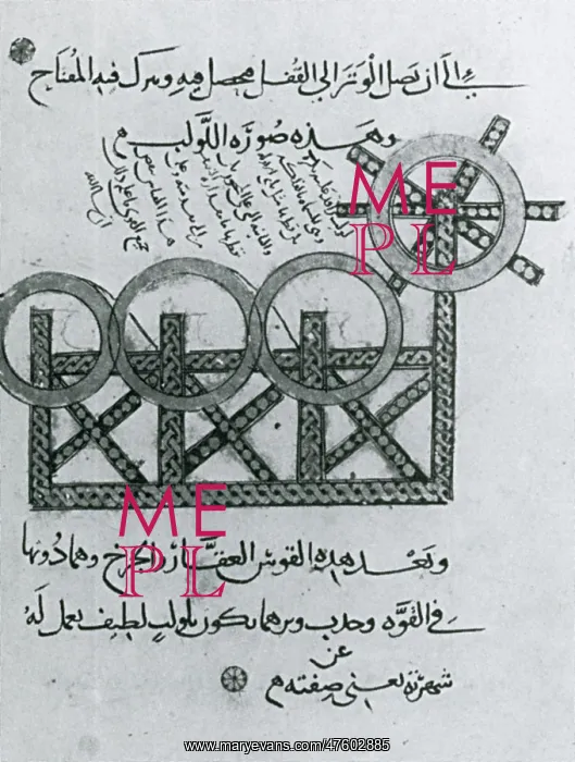 : Machinery of War, Triple Bow, 12th Century : Machinery of War, Triple Bow, 12th Century