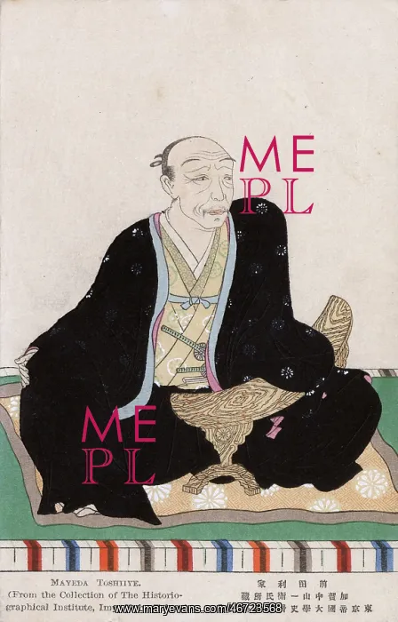 : Maeda Toshiie - Feudal Chieftain of Kaga, Noto and Etchu : Maeda Toshiie - Feudal Chieftain of Kaga, Noto and Etchu