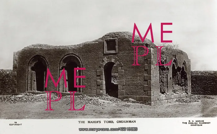: Mahdi's Tomb - Omdurman, Sudan : Mahdi's Tomb - Omdurman, Sudan