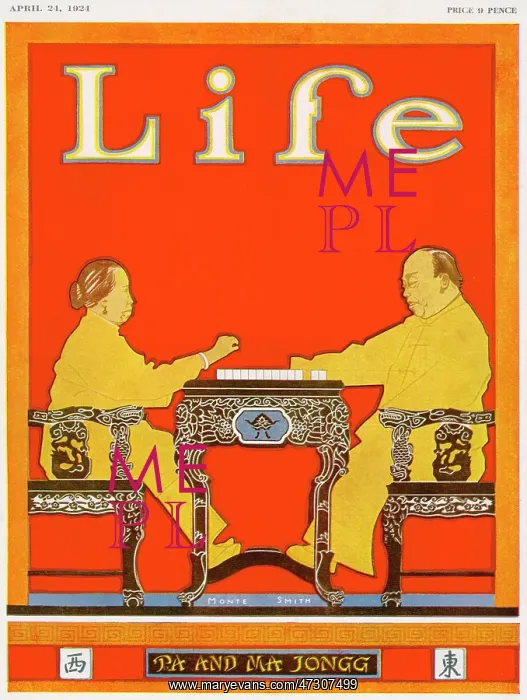  : Mahjong. Pa and Ma Jongg playing Mah- jongg