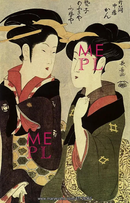 : The Maidservant Kan of Izutsu-ya : The Maidservant Kan of Izutsu-ya