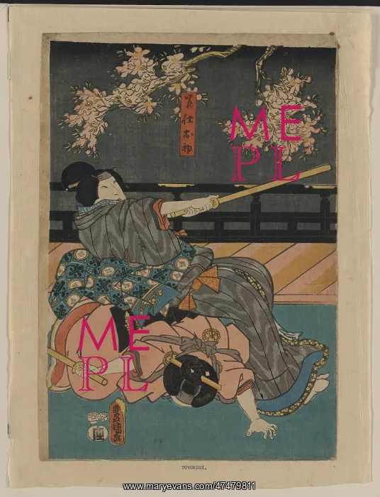 : Maidservant Ohatsu : Maidservant Ohatsu