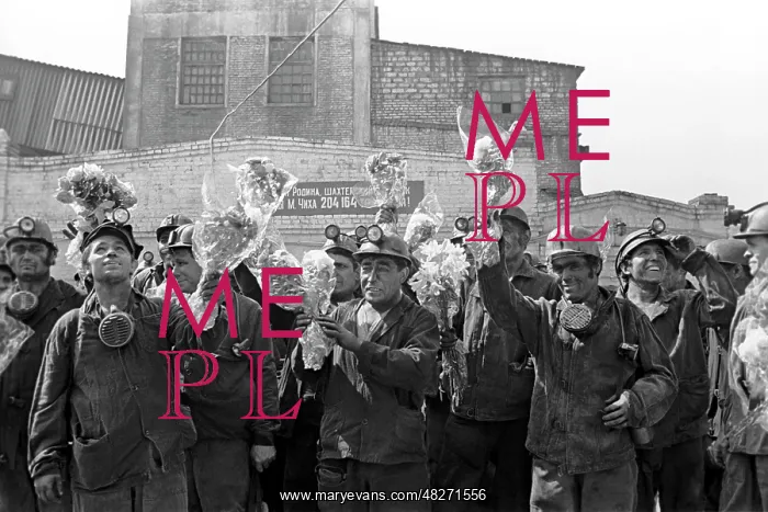 : Mine Maiskaya, 1974 : Mine Maiskaya, 1974