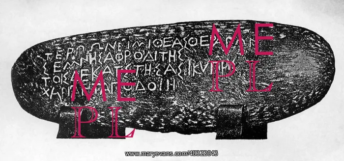 : Majuscule script carved in stone : Majuscule script carved in stone