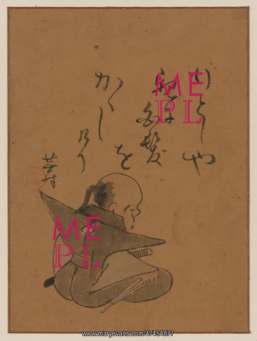 : A man or monk seated, seen from behind, holding a short dagg : A man or monk seated, seen from behind, holding a short dagg