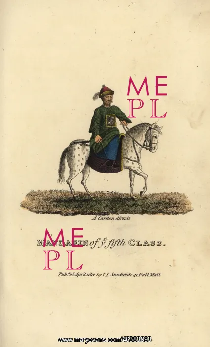 : A Mandarin (magistrate) of the Fifth Class : A Mandarin (magistrate) of the Fifth Class