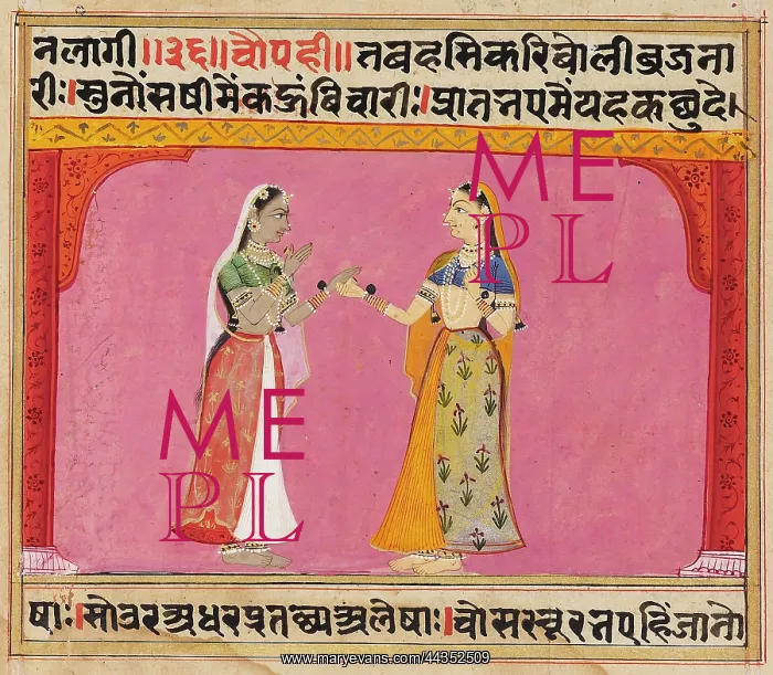  : Manuscript - painting