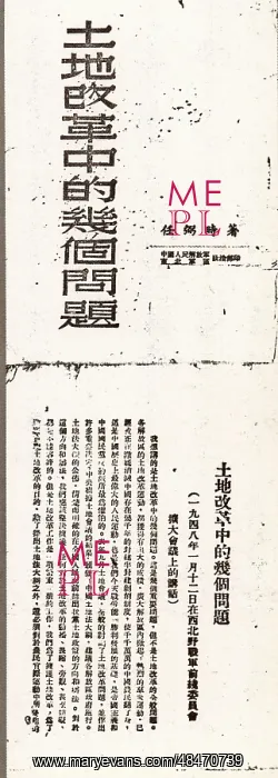 : Mao Published Ren Bishi's speech instead of the : Mao Published Ren Bishi's speech instead of the