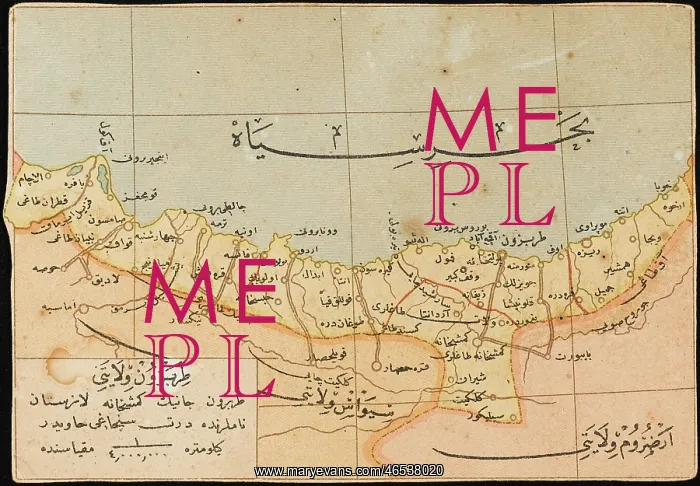 : Map of the Trabzon Province : Map of the Trabzon Province