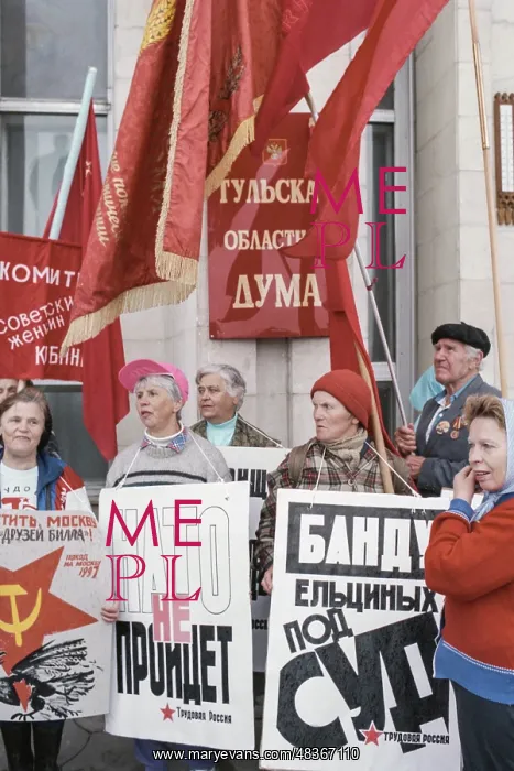 : March of Working Russia on Moscow : March of Working Russia on Moscow