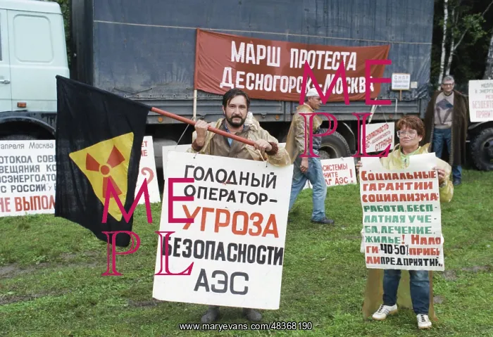 : March of Working Russia on Moscow : March of Working Russia on Moscow